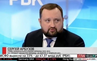 Бізнес-ситуація в Україні залишається вкрай несприятливою - Арбузов