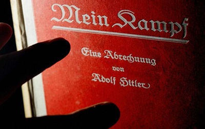У Німеччині перевидадуть Mein Kampf Гітлера