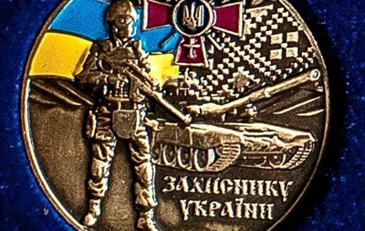 Бойців АТО нагородили знаками з російським танком