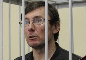 Суд отклонил ходатайство Луценко об отводе прокурора