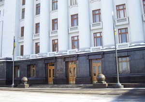 Стало известно, куда трудоустроились руководители Секретариата Ющенко