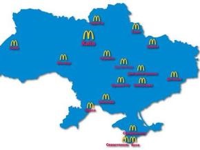 McDonald`s собрал для украинских больниц свыше полутора миллиона гривен