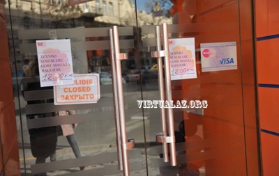 В Азербайджані валютна паніка: не працюють банки і магазини