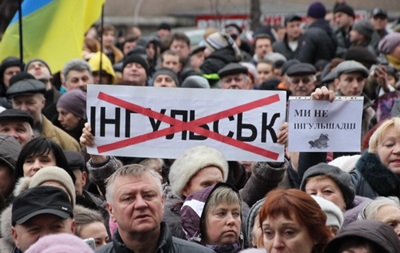 В Кировограде произошли столкновения на митинге