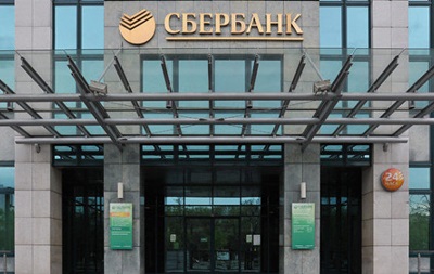 Ощадбанк: Перейменування Сбербанку Росії незаконне