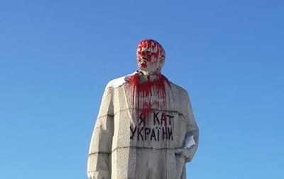 В Лисичанске облили краской памятник Ленину