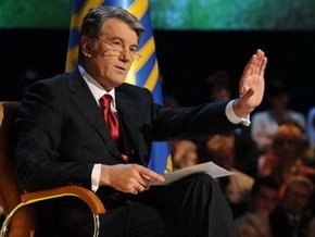 Ющенко подписал антикризисный закон