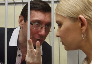 Тимошенко и Луценко одобряют объединение своих партий - депутат