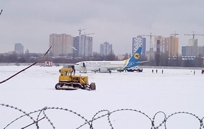 В Украине из-за снегопадов закрыты три аэропорта