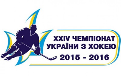 Хокей: Встановлено терміни проведення другого етапу чемпіонату України