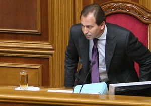 Томенко: Народные депутаты должны работать на общественных началах без зарплаты