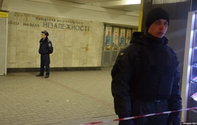 В Киеве не работало метро Майдан Незалежности
