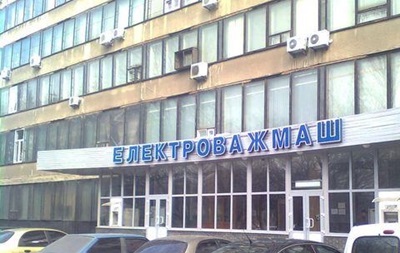 Мінекономіки заявило про спробу силового захоплення заводу Електроважмаш