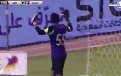 Аравійський воротар забив жахливий автогол, який не був зарахований