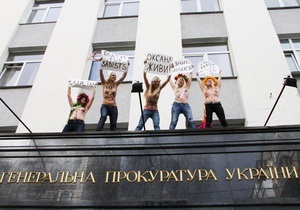 Активистки FEMEN забрались на карниз здания ГПУ, требуя наказания для  николаевских садистов 