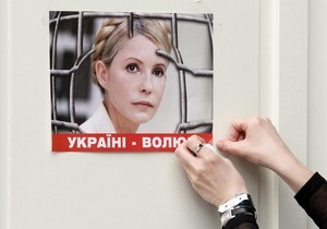Тимошенко собираются посетить известные женщины-политики из ЕС