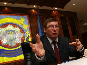 Луценко заявил, что Балогу могут силой привести на допрос