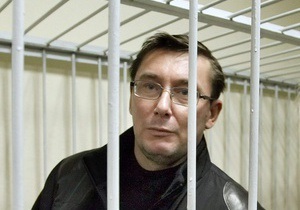Луценко заявил о нарушении процедур при его задержании