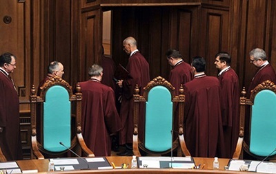КС визнав конституційним проект судової реформи Порошенка