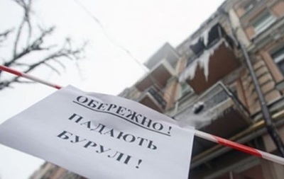 В Киеве на полицейского упала сосулька