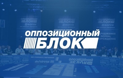 В Оппоблоке раскритиковали отчет правительства