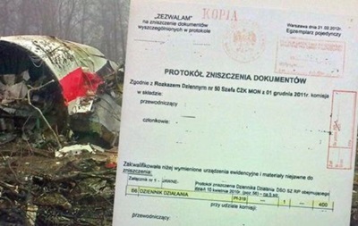Польша уничтожила часть документов о смоленской катастрофе