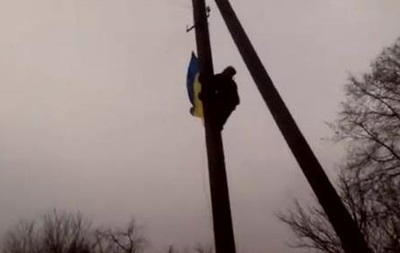 Спецназ вывесил госфлаг в подконтрольном ДНР селе