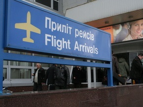 СМИ: В Борисполе отменили большинство рейсов