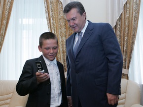 Янукович подарил мальчику-сироте свой мобильный телефон и часы