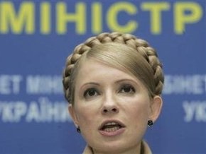 Тимошенко может выступить сегодня с обращением к народу