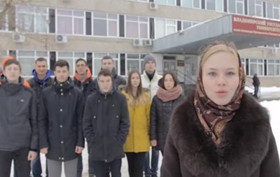 Російські студенти вимагають судити Обаму