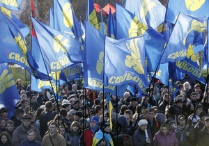 В Киеве сторонники Свободы провели Марш за признание УПА