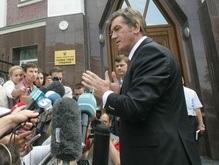 Ющенко ушел из Генпрокуратуры
