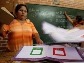 Референдум в Боливии: боливийцы одобрили проект новой конституции