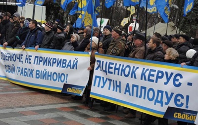 Під Радою мітингують за відставку Яценюка