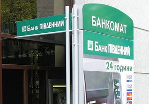 В Одесской области неизвестные украли из банкомата почти полмиллиона гривен