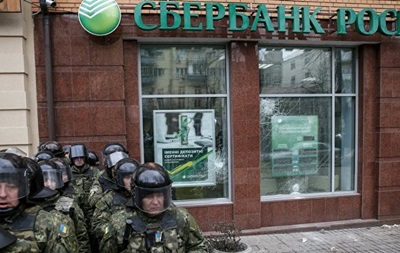Сбербанк посилює заходи безпеки в Україні
