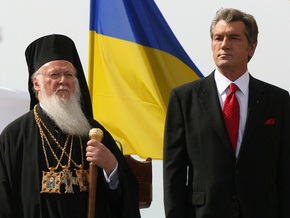 Ющенко попросил Папу Римского и Вселенского патриарха помолиться за жертв Голодомора