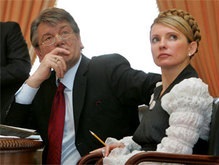 Тимошенко: Ющенко хочет урезать полномочия правительства