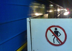 Врачи вынесли в пакете из метро девушку, упавшую на рельсы на станции Кловская