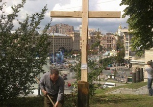 В Киеве на месте спиленного активистками FEMEN креста установили новый