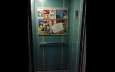 В Севастополе в лифтах крутят гимн России