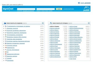 Bigmir)net запустил партнерский раздел с Jooble