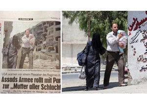 Газету обвинили в применении фотошопа в иллюстрации к статье о Сирии