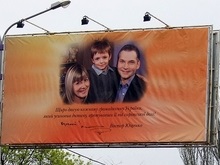 Донецк встречает Ющенко оранжевыми билбордами