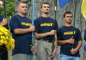 Во Львове в связи с подписанием языкового закона организован Забастовочный комитет