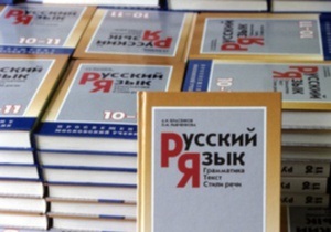 К 2025 году число знающих русский язык сократится на треть