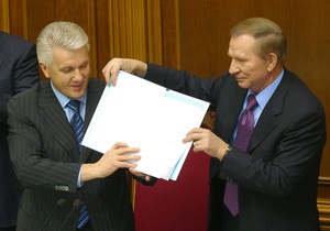 УП: Генпрокуратура отказалась возбуждать дела против Кучмы и Литвина