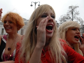 Активисток FEMEN отшлепают возле Министерства образования и науки Украины