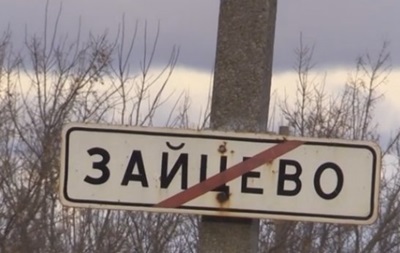 ДНР: Під Горлівкою під обстріл потрапили журналісти